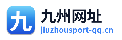 九州网址